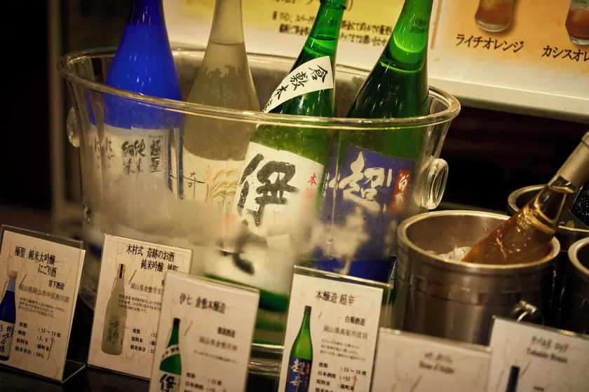 Washu Blue Resort風籠 Kasago - Image 1
