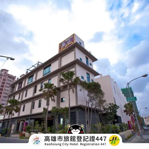 Wei Feng Hotel - Kaohsiung - Image 1