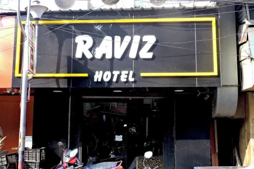 Raviz Inn - Image 1