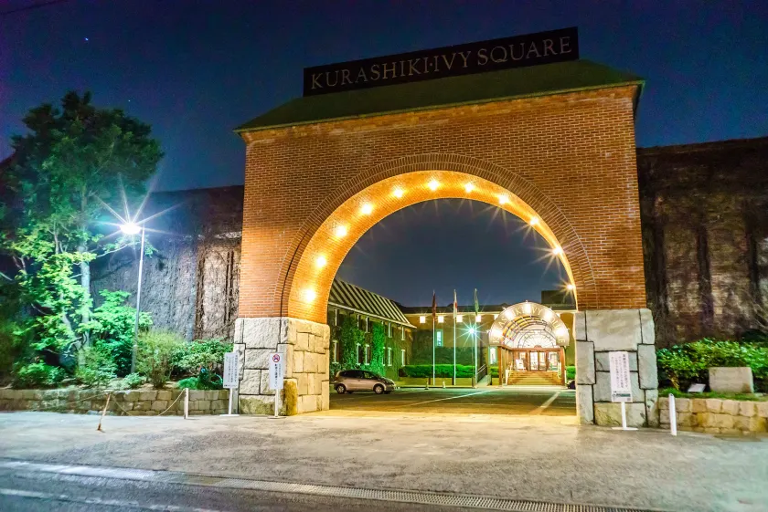 Kurashiki Ivy Square - Image 1