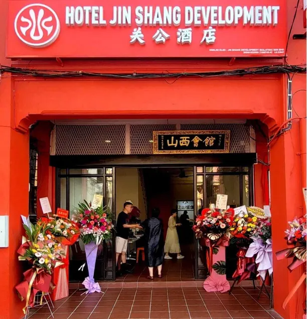 Guan Gong Hotel Jin Shang Development Jonker Street - Image 1