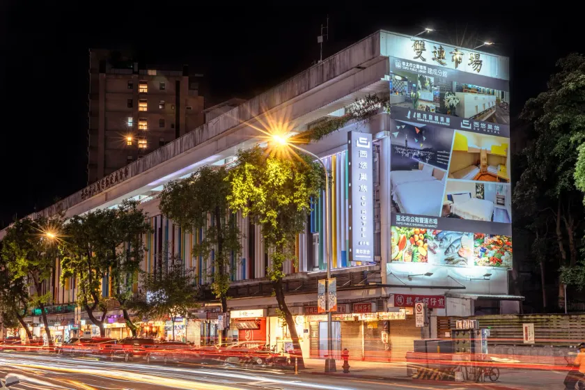 CU Hotel Taipei - Image 1