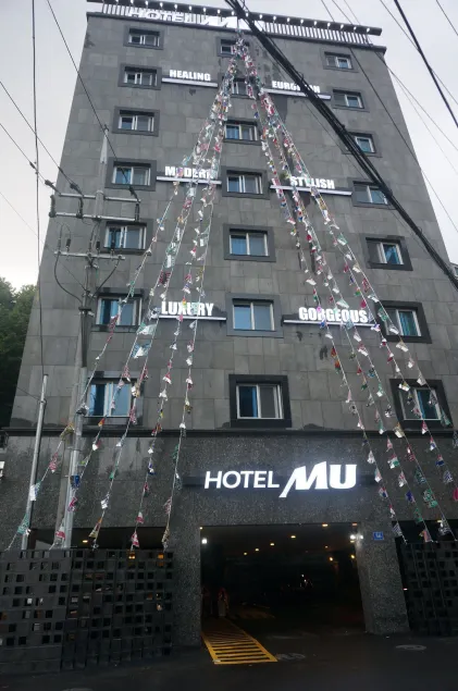 MU Hotel - Image 1
