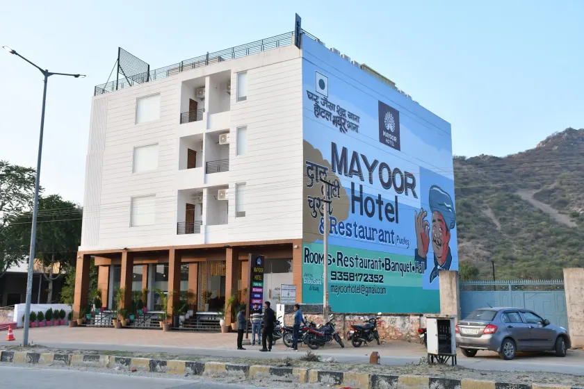 Mayoor Hotel - Image 1