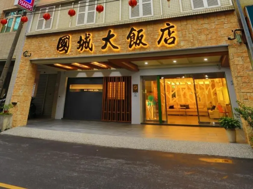 Guo Chen Hotel - Image 1