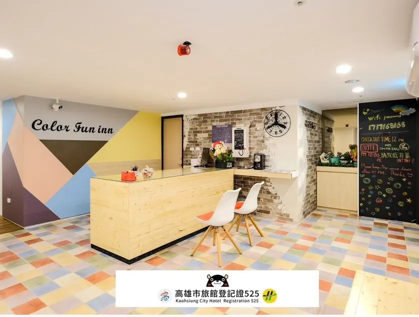 Color Fun inn - Image 1