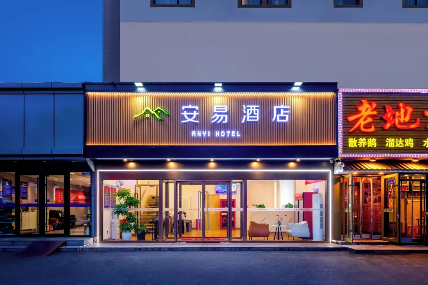 An Yi Hotel - Image 1