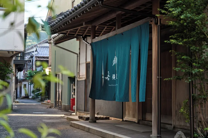 wakasakajitsu  - Image 1