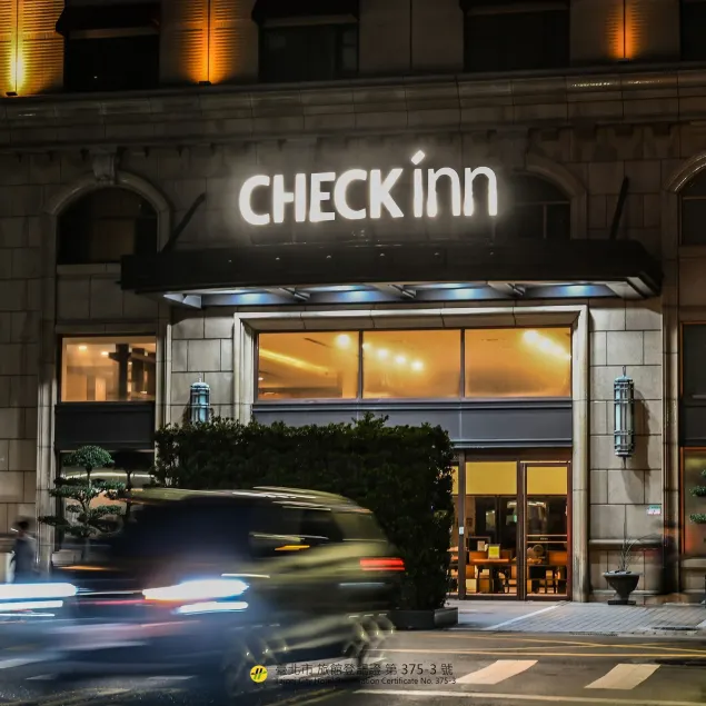 CHECK inn Taipei Neihu - Image 1