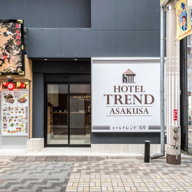Hotel Trend Asakusa - Image 1