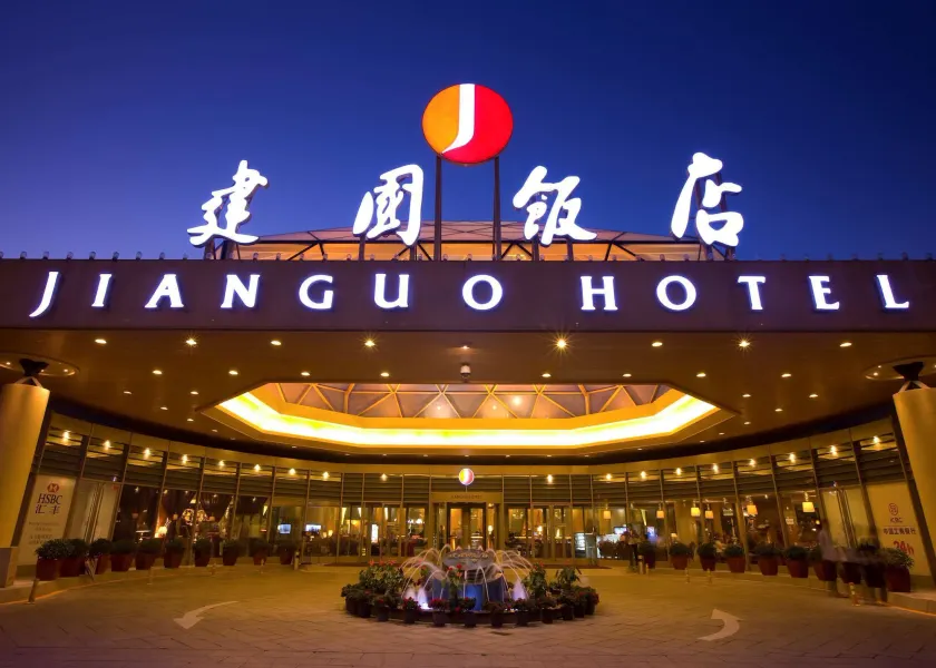 Jianguo Hotel - Image 1