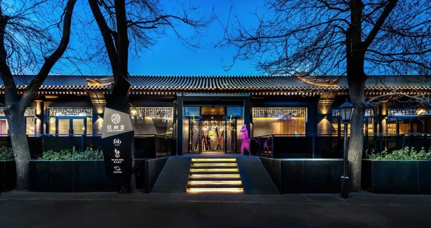 Blossom House Beijing Houhai - Image 1