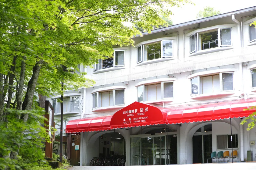 Yamanakako-Asahigaoka-Onsen Hotel Seikei - Image 1