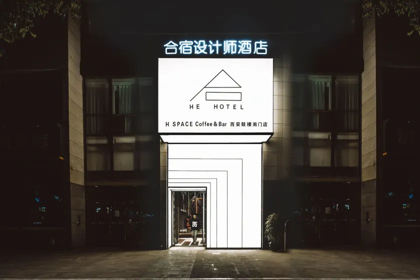 HeSu DESIGNER Hotel & Suites - Xi'an Drum Tower & YONGNING Gate Branch  - Image 1