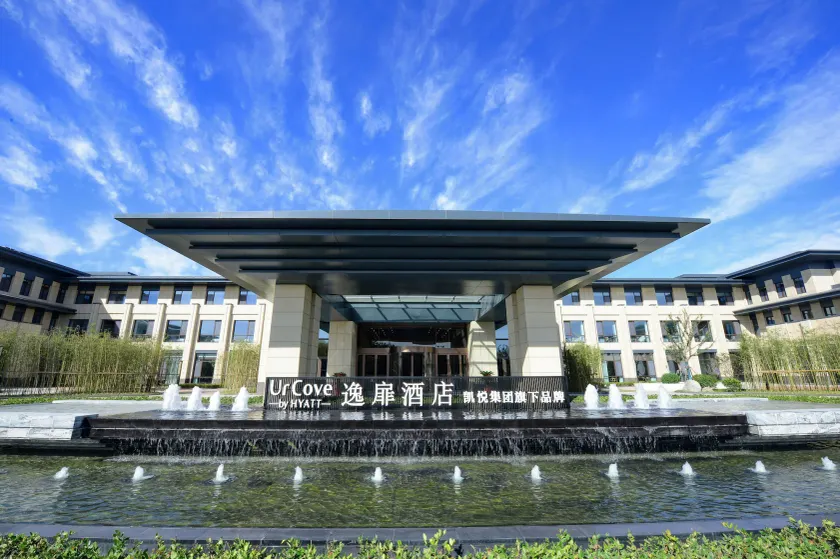 Weifang Guishui Yi Leaf Hotel - Image 1