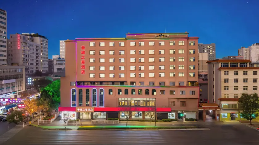 Kunming Spring City Boutique Hotel - Image 1