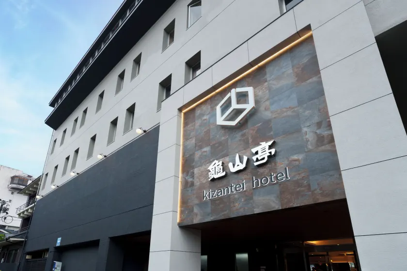 Hita Onsen Kizantei Hotel - Image 1
