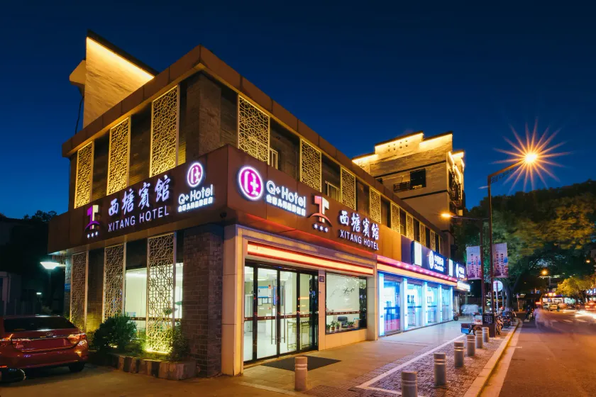 Xitang Hotel - Image 1