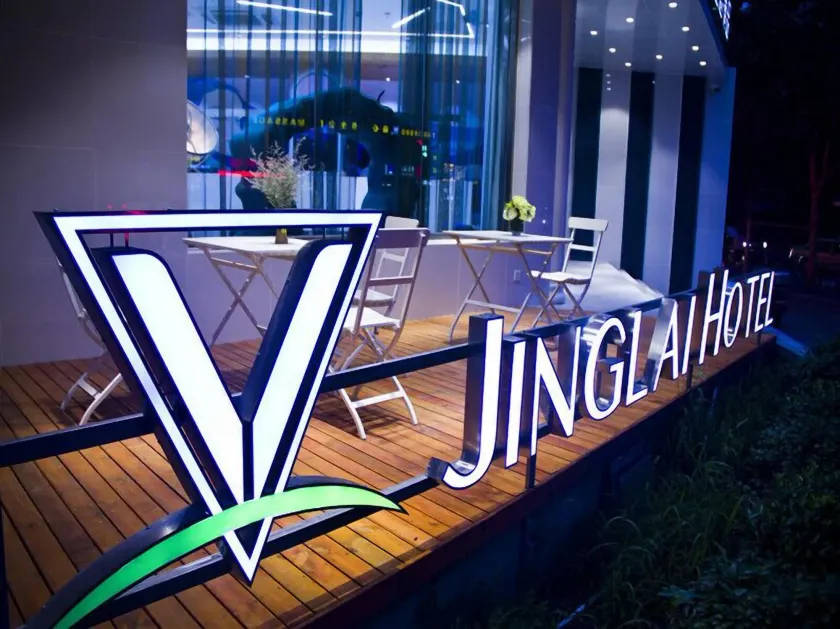Jinglai Hotel Shanghai South Bund Xintiandi - Image 1