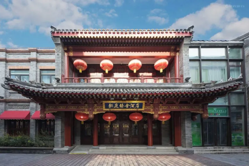 Yitingzhenshe Hotel Beijing Tiananmen - Image 1