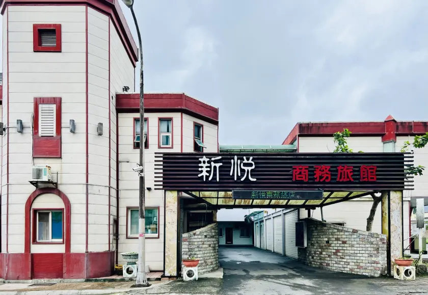 Shinyes Motel - Image 1