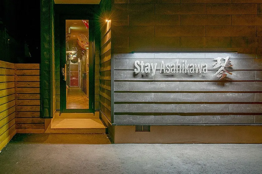 Stay Asahikawa Koto - Image 1
