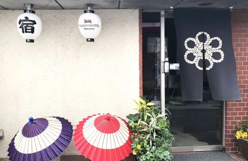 Tsukiji Hostel Wakayama 1 - Image 1