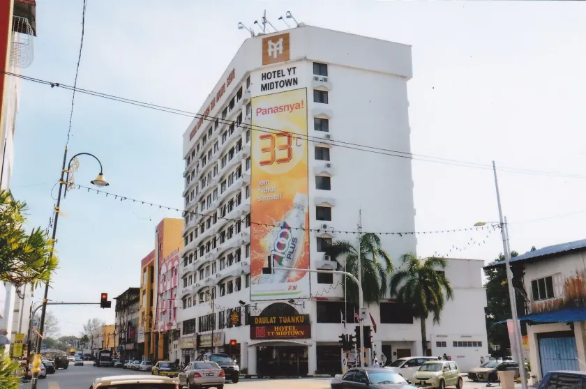 Hotel Yt Midtown Kuala Terengganu - Image 1