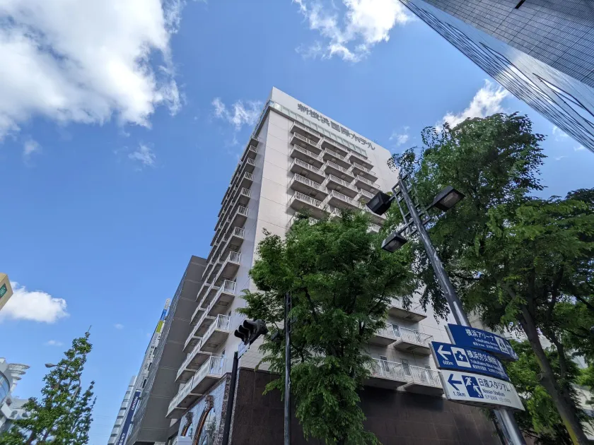 Shin-Yokohama Kokusai Hotel - Image 1