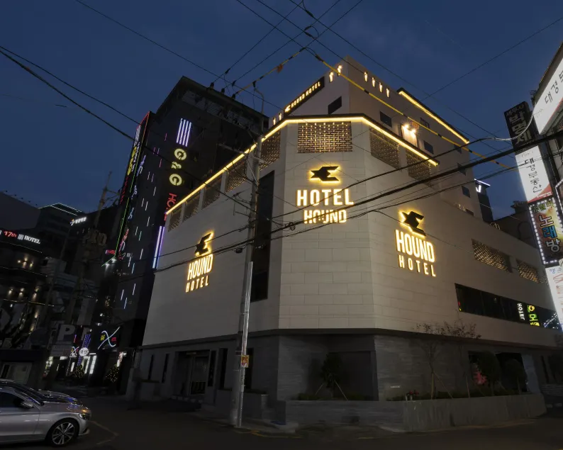 Hound Hotel Yeonsan - Image 1