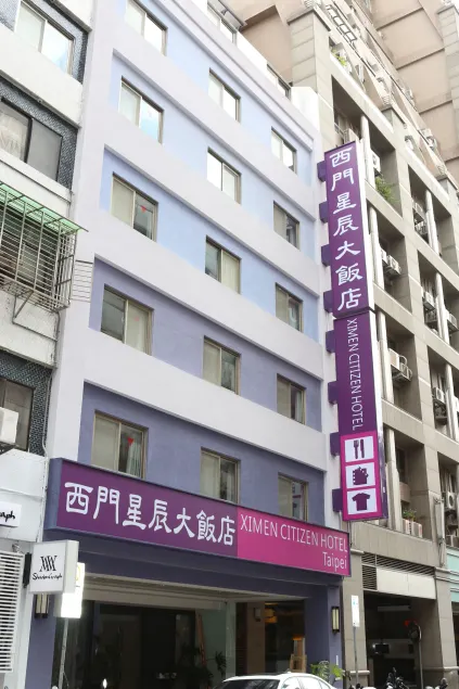 Ximen Citizen Hotel - Image 1