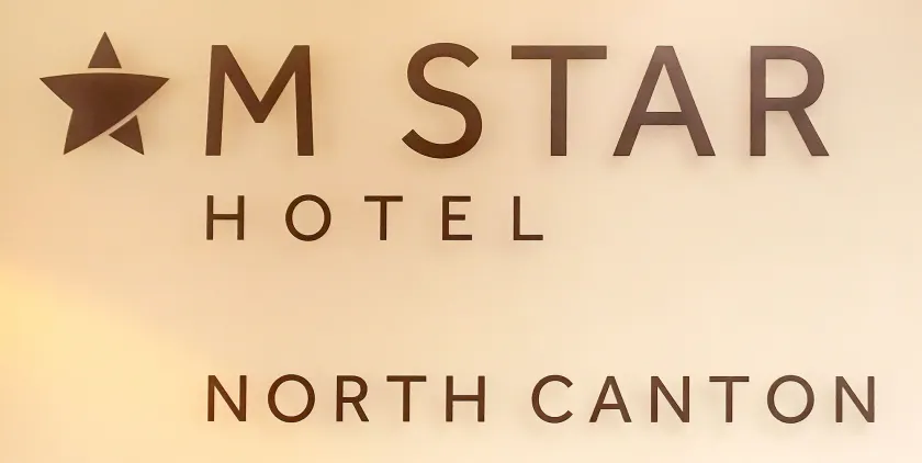M Star North Canton - Hall of Fame - Entréinterör