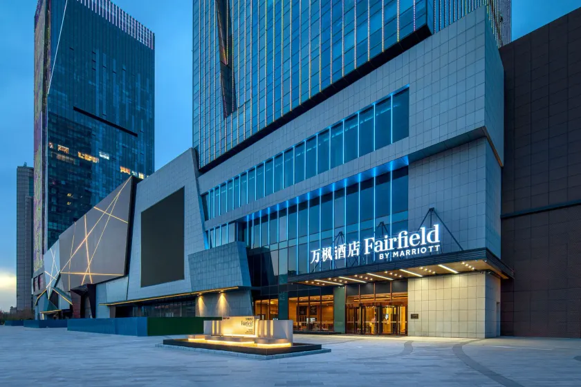 Fairfield by Marriott Shijiazhuang High-Tech Zone - Image 1