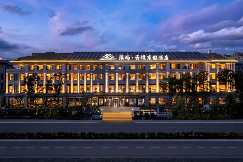 Healing Mind Dianyu Yunjing International Resort Hotel Kunming Dianchi Grand View Park Fuhai Metro Station Branch - Image 1