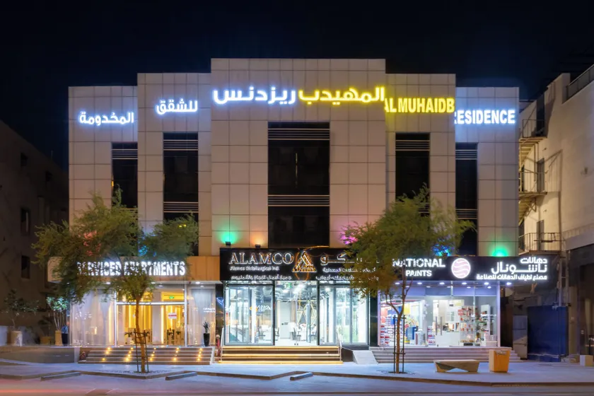 Al Muahidb Residence Al Takhasossi 4 - Economic - Image 1