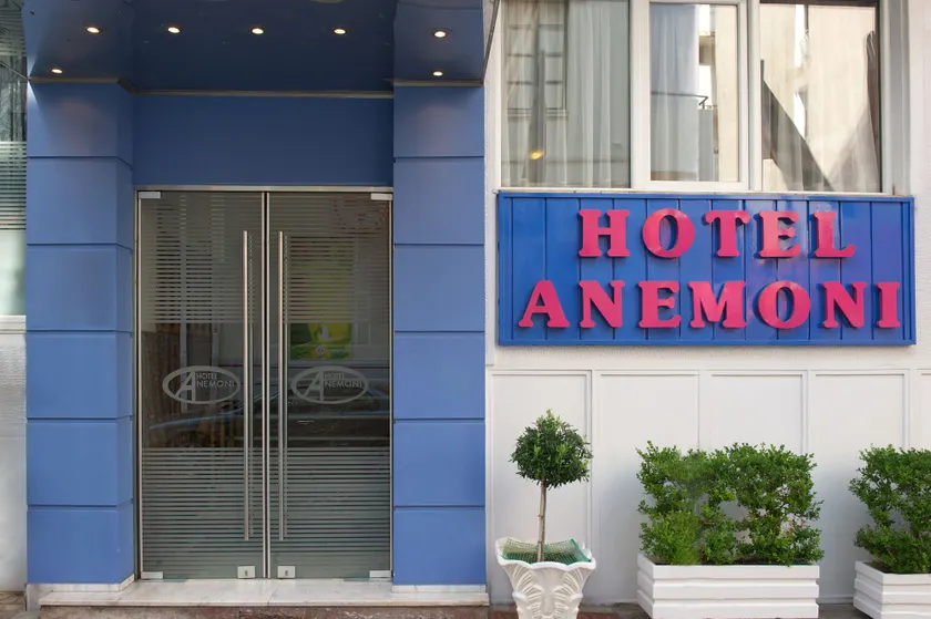 Anemoni Piraeus Hotel - Image 1