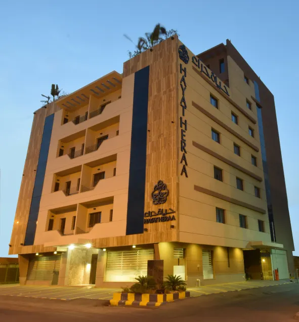 Hayat Al Zahraa Serviced Apartments - Image 1