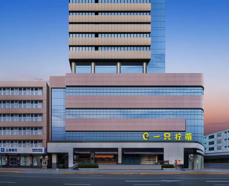 Lemon Hotel - Metro Line 1 Line 7 Changshu Road 200 meters - Image 1