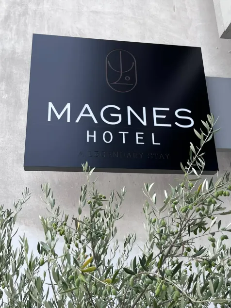 Magnes Hotel - Image 1