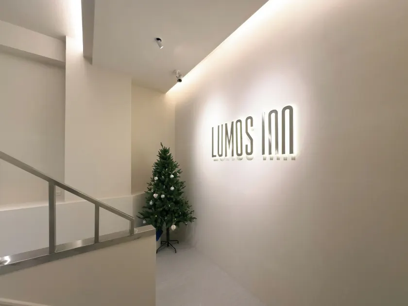 Lumos Inn 拾光行旅 - Image 1