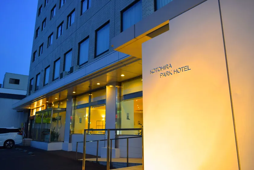 Kotohira Park Hotel - Image 1