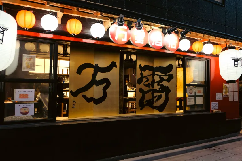BANRAI HOTEL - Image 1