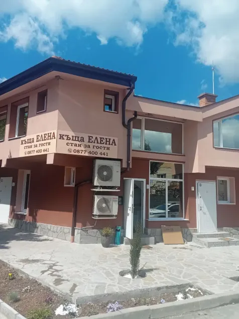 House Elena - Image 1
