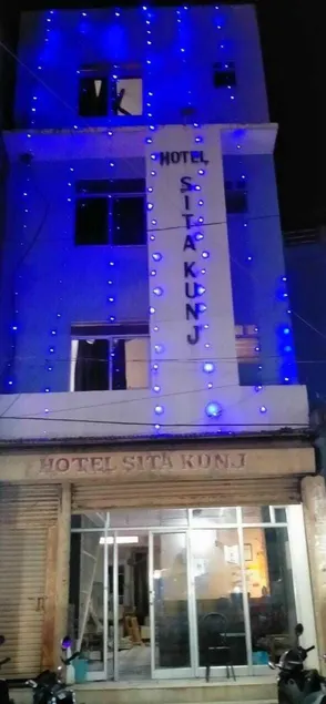 Hotel Sita Kunj - Image 1
