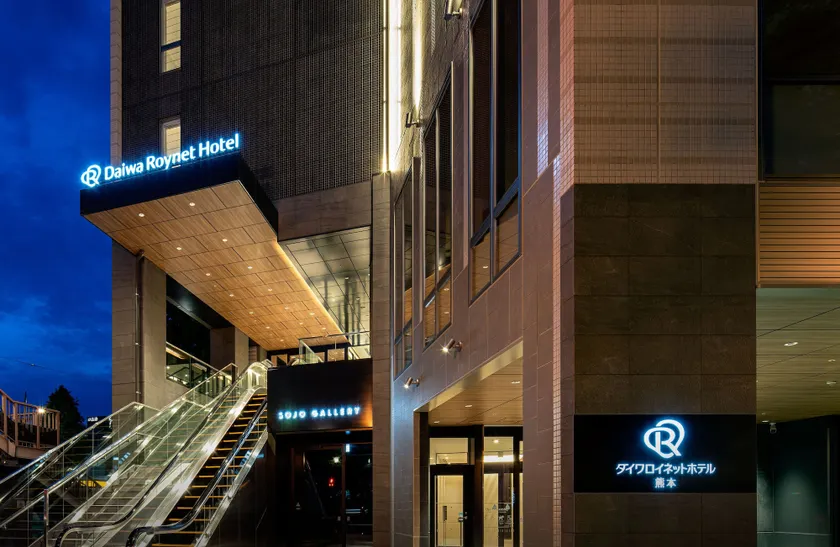 Daiwa Roynet Hotel Kumamoto - Image 1