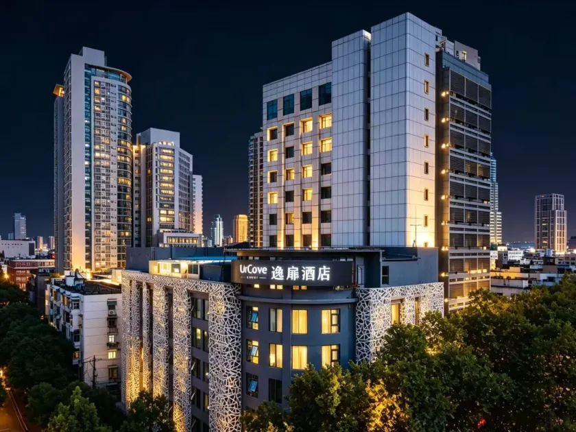 UrCove by HYATT Nanjing Downtown - Image 1