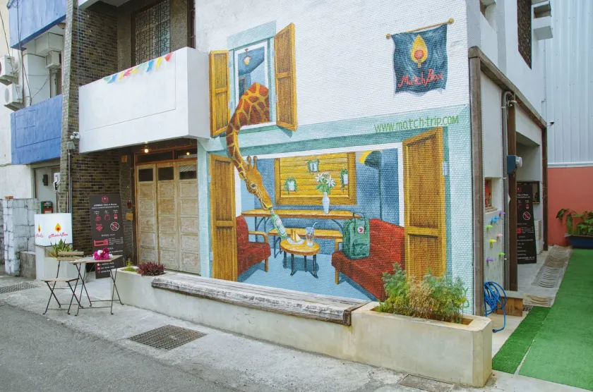 MatchBox Hostel - Image 1