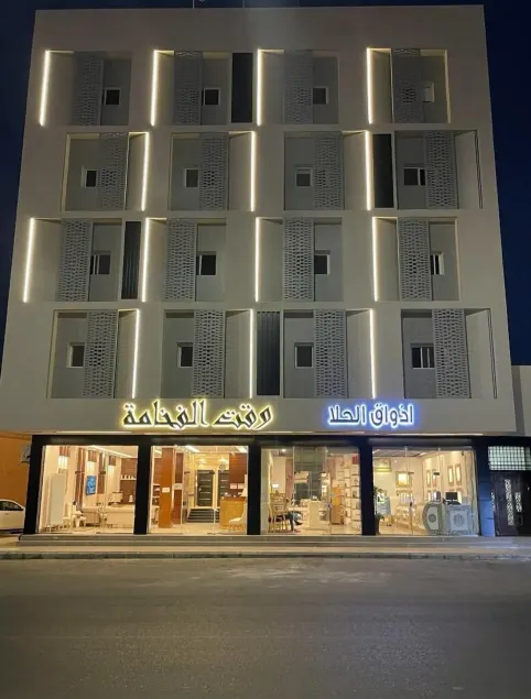 Waqet AlFakhama Furnished Apartments - Image 1