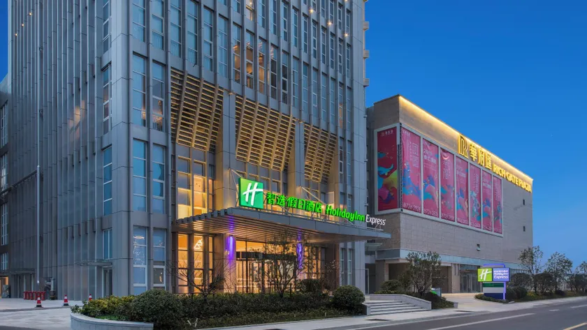 Holiday Inn Express Liyang Huafu by IHG - Image 1