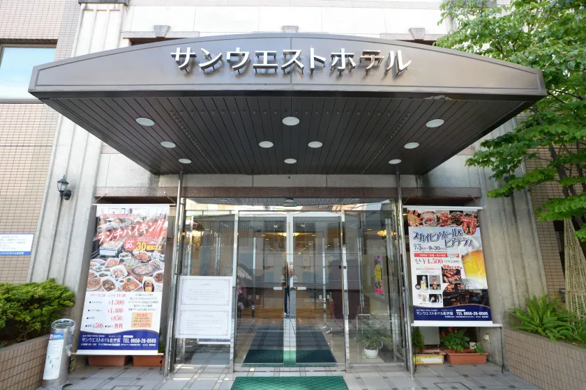 Sunwest Hotel Sasebo - Image 1